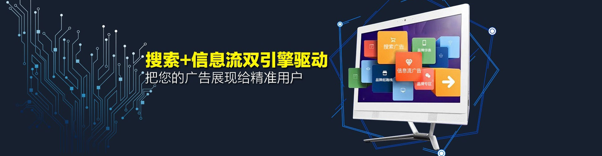 下营百度代理开户