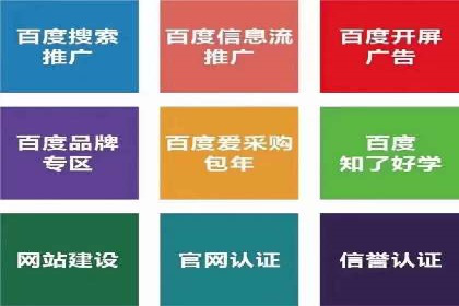 竞价市场新趋势下的端口开户案例