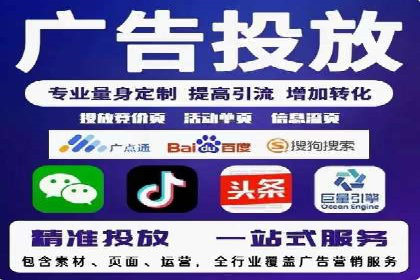 百度竞价代运营实战案例分析
